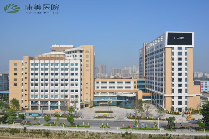 康美醫院二期頂樓大型LED屏廣告招租公告