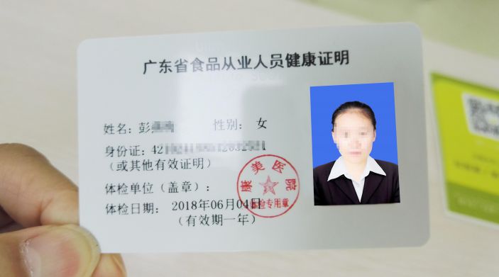 康美醫院可辦理健康證了，随來随辦！